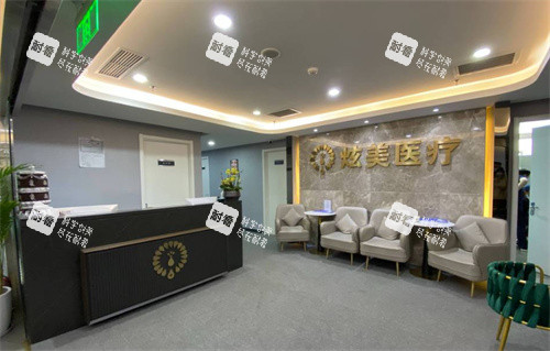 北京炫美整形内部环境.jpg 北京炫美整形内部环境.jpg