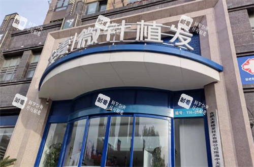合肥大麦微针植发外景.jpg