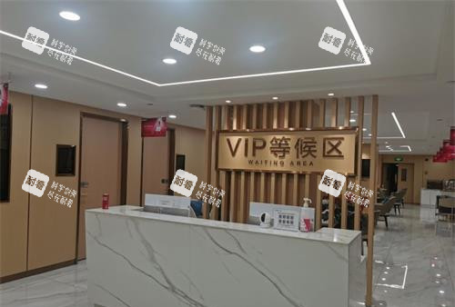 南京康美美容医院等候区.jpg 南京康美美容医院等候区.jpg