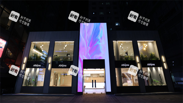 韩国Abijou雅秘珠皮肤科(江南店)大楼外观图