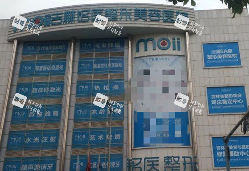 长春铭医整形医院（建设路总院）外部环境示意图.jpg