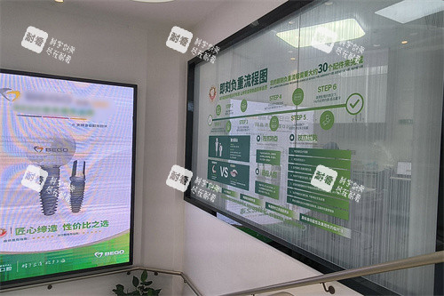 上海英博口腔原新菲口腔种植技术介绍.jpg