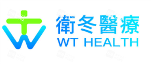 香港卫冬医疗logo图片.jpg 香港卫冬医疗logo图片.jpg