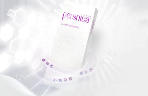 铂安润玻尿酸产品图 铂安润玻尿酸产品图