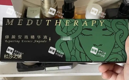 杜莎之谜精华包装展示 杜莎之谜精华包装展示