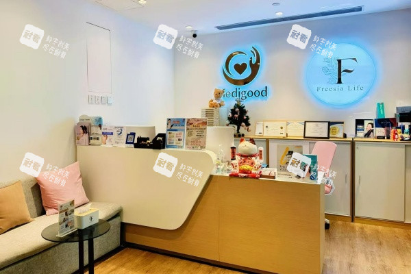 香港Medigood医道好医疗美容室内休息区 香港Medigood医道好医疗美容室内休息区