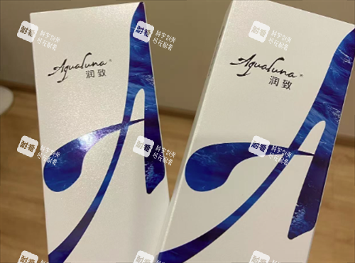 润致3号玻尿酸 润致3号玻尿酸