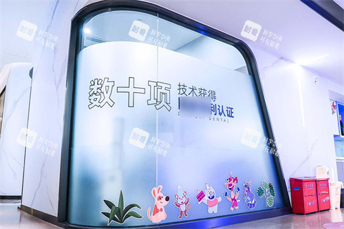 上海鼎植口腔1088店.jpg 上海鼎植口腔1088店.jpg