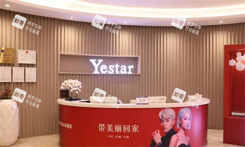 重庆艺星整形环境图 重庆艺星整形环境图
