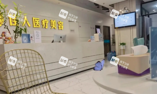 广州佳人整形前台图.png 广州佳人整形前台图.png