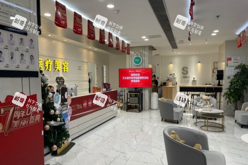 广州佳人医疗美容医院前台区域.jpg 广州佳人医疗美容医院前台区域.jpg
