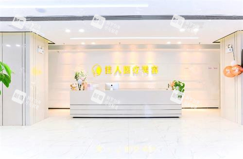 广州佳人医疗美容前台.png 广州佳人医疗美容前台.png