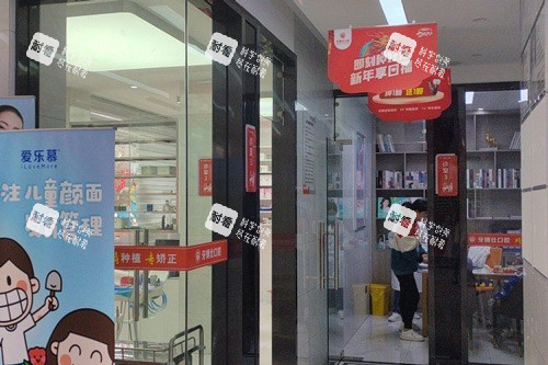 随州牙博仕口腔烈山大道店环境图.jpg 随州牙博仕口腔烈山大道店环境图.jpg