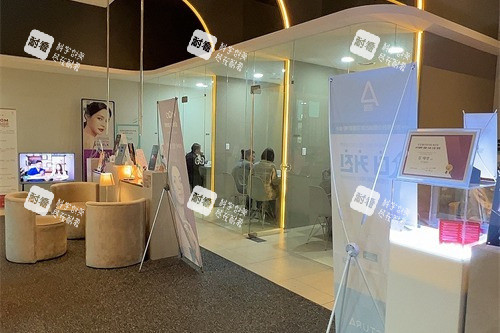 韩国Toxnfill皮肤科三成店等待区 韩国Toxnfill皮肤科三成店等待区