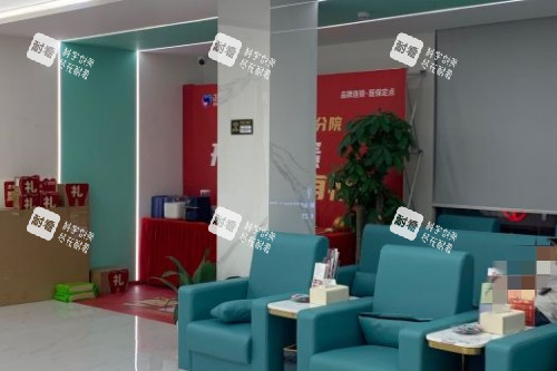深圳正恩口腔 (20).jpg 深圳正恩口腔 (20).jpg