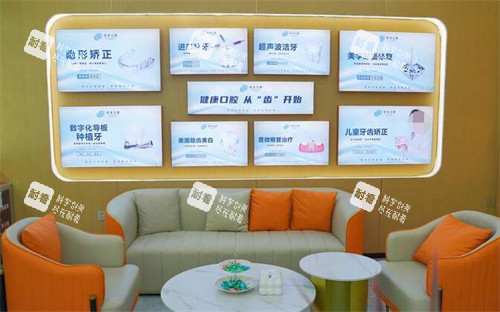 广州贝芽口腔可以开展哪些项目.jpg 广州贝芽口腔可以开展哪些项目.jpg