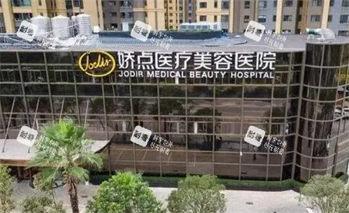 昆明娇点整形大楼外观.jpg 昆明娇点整形大楼外观.jpg