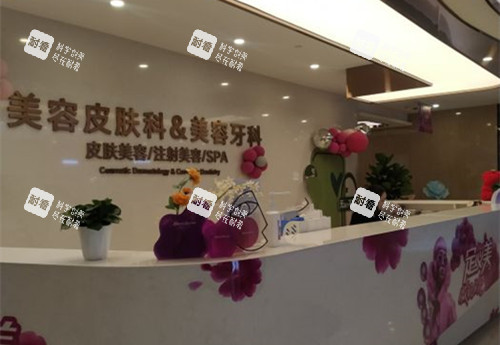 昆明娇点整形服务台环境.jpg 昆明娇点整形服务台环境.jpg