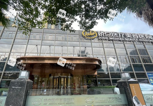 昆明娇点整形外部环境.jpg 昆明娇点整形外部环境.jpg