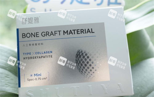 舒缇雅骨胶原外观.png 舒缇雅骨胶原外观.png