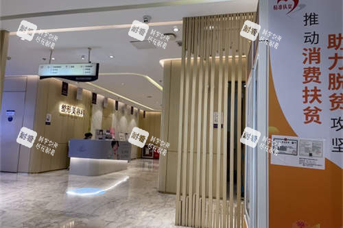 重庆华美整形外科医院整形美容科环境图片展示.jpg 重庆华美整形外科医院整形美容科环境图片展示.jpg
