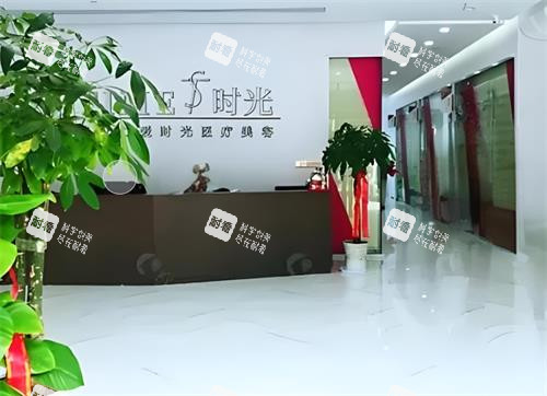 武汉仁爱时光整形室内环境图.png
