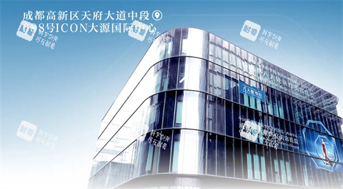 成都八大处整形外景.jpg