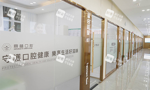 深圳鼎植口腔(福民店)综合诊疗区.jpg 深圳鼎植口腔(福民店)综合诊疗区.jpg