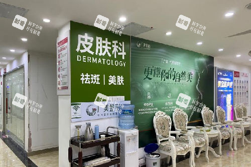 广州广美整形皮肤科.jpg 广州广美整形皮肤科.jpg