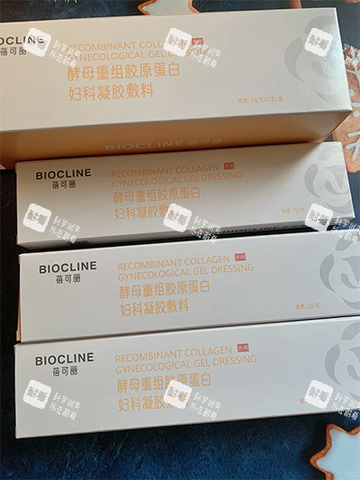蓓可丽胶原蛋白紧缩针.jpg 蓓可丽胶原蛋白紧缩针.jpg
