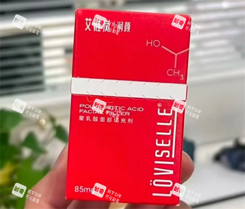艾维岚上瘾红童颜水光润颜包装.jpg 艾维岚上瘾红童颜水光润颜包装.jpg