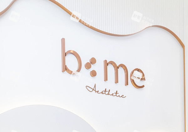 香港集研美beme好不好 香港集研美beme好不好
