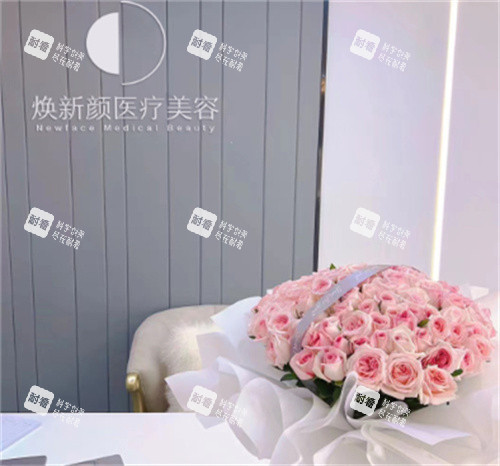 广州焕新颜医疗美容面诊室.jpg