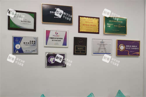 柳大烈医生集团荣誉展示墙.jpg 柳大烈医生集团荣誉展示墙.jpg