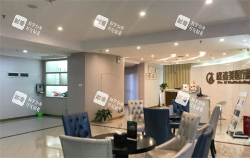长沙欣姿美医疗美容环境图.jpg 长沙欣姿美医疗美容环境图.jpg