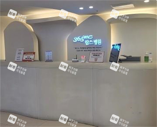 365mc医院前台环境图