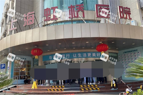 上海虹桥医院外景图 上海虹桥医院外景图