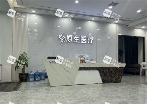 福州原生植发前台照片.jpg 福州原生植发前台照片.jpg