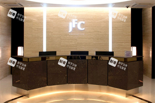 韩国JF姿飞皮肤科前台.jpg