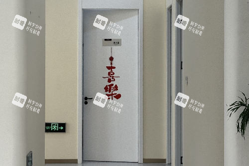 北京润颜医疗美容内部环境图.jpg 北京润颜医疗美容内部环境图.jpg