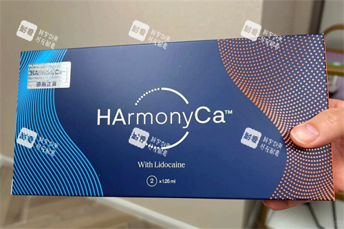 harmonyca美神针包装盒子.jpg
