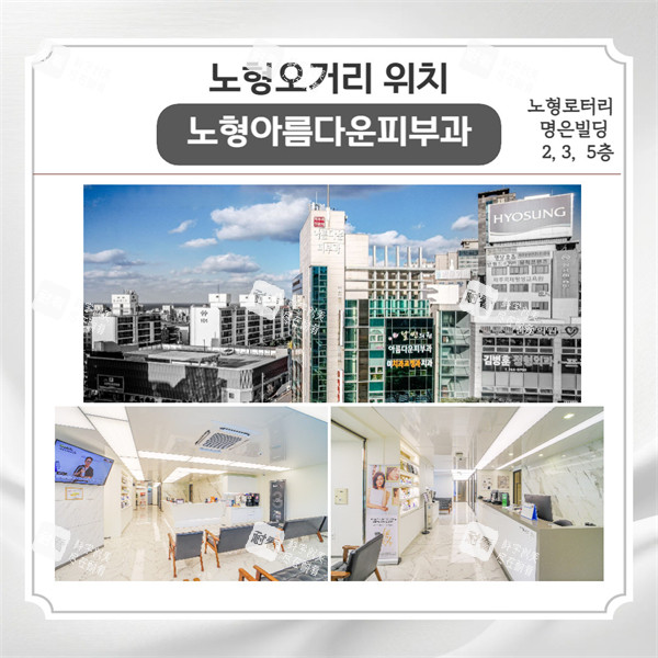 济州岛美丽皮肤科环境展示.jpg 济州岛美丽皮肤科环境展示.jpg