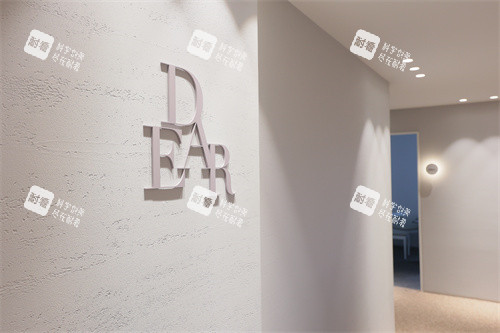韩国清潭dear皮肤科logo.JPG 韩国清潭dear皮肤科logo.JPG