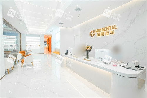 武汉汉南区致美固瑞口腔前台.jpg 武汉汉南区致美固瑞口腔前台.jpg