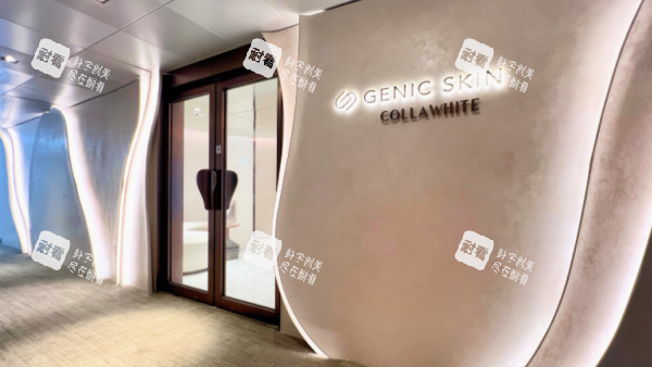 香港GENIC SKINCOLLAWHiTE柔枕柔秈医疗美容尖沙咀店环境图.png 香港GENIC SKINCOLLAWHiTE柔枕柔秈医疗美容尖沙咀店环境图.png