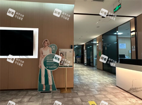 深圳非凡口腔 环境.png 深圳非凡口腔 环境.png