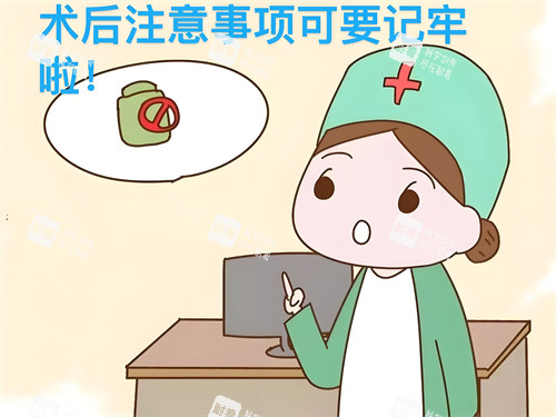 隆鼻术后注意事项动画图.jpg 隆鼻术后注意事项动画图.jpg