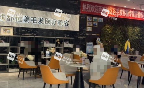 成都恒美植发休息区示意图.jpg 成都恒美植发休息区示意图.jpg
