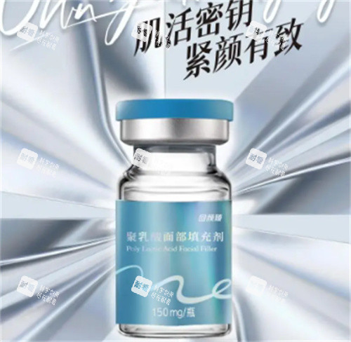 回颜臻童颜填充针剂照片.jpg 回颜臻童颜填充针剂照片.jpg