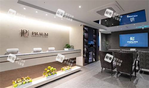 PRAUM UROLOGY医院前台.jpg